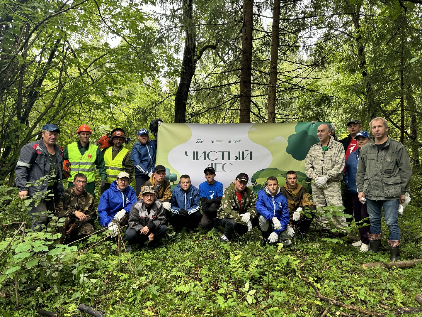 шаховская, лесничество, акция чистый лес, экологии, экологическая акция,