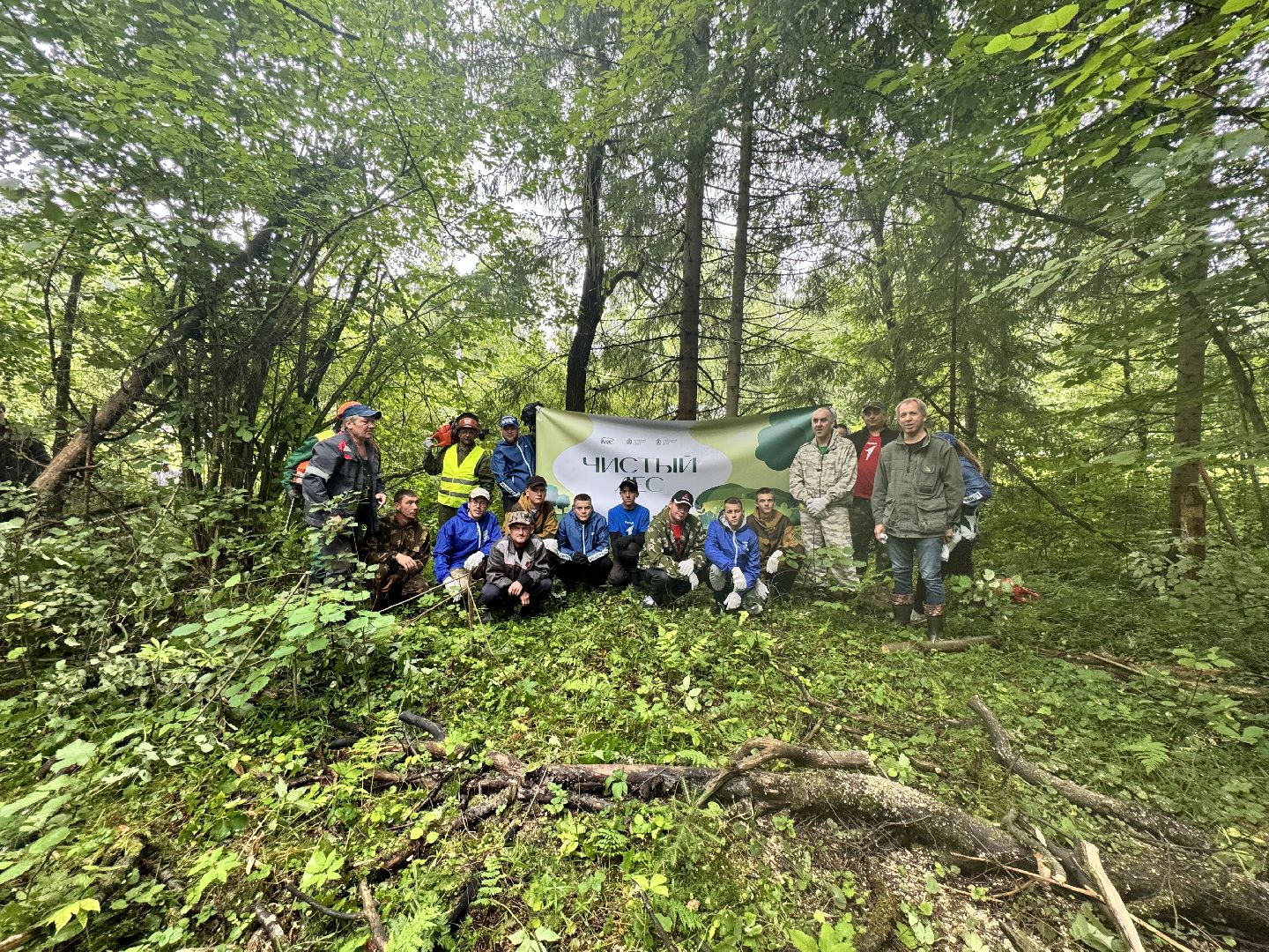 шаховская, лесничество, акция чистый лес, экологии, экологическая акция,