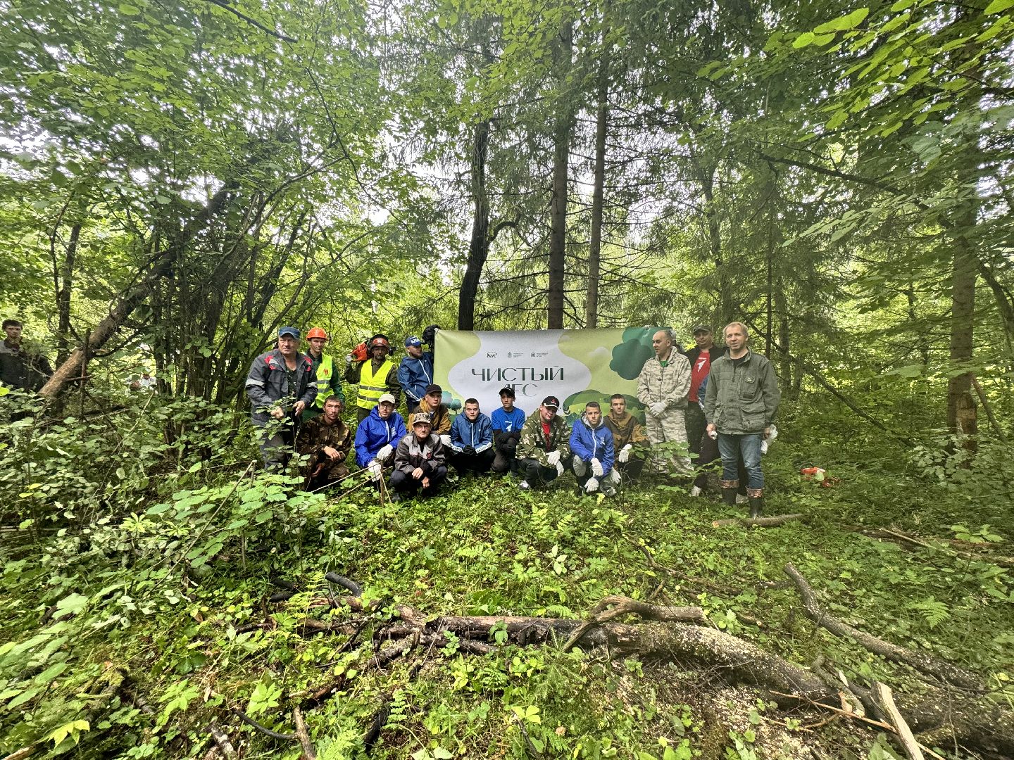 шаховская, лесничество, акция чистый лес, экологии, экологическая акция,