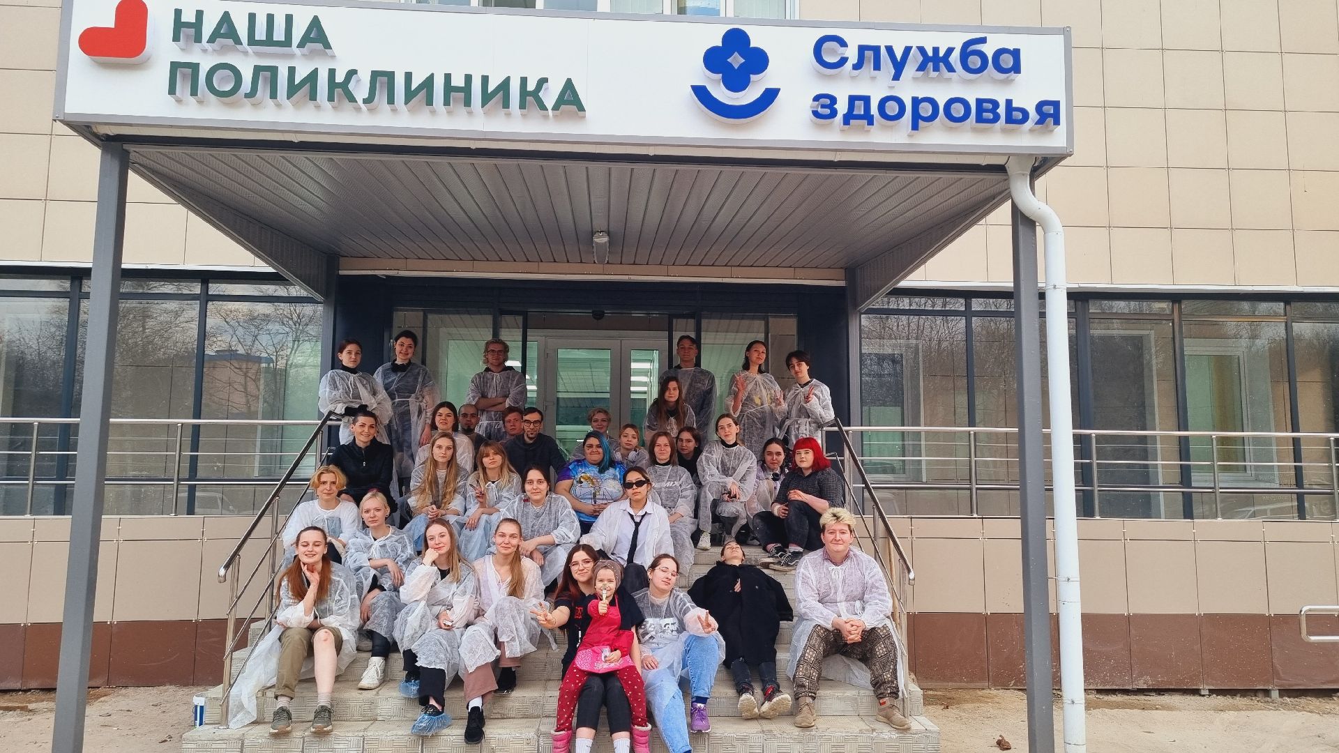 Подмосковье, Ивантеевка, медицина, доброе дело,