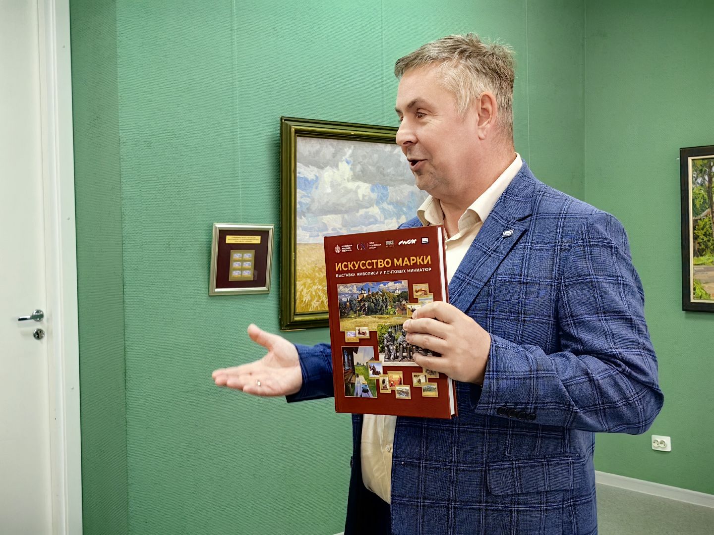 галерея, картины, марки, музей, выставка, союз художников, щёлково,