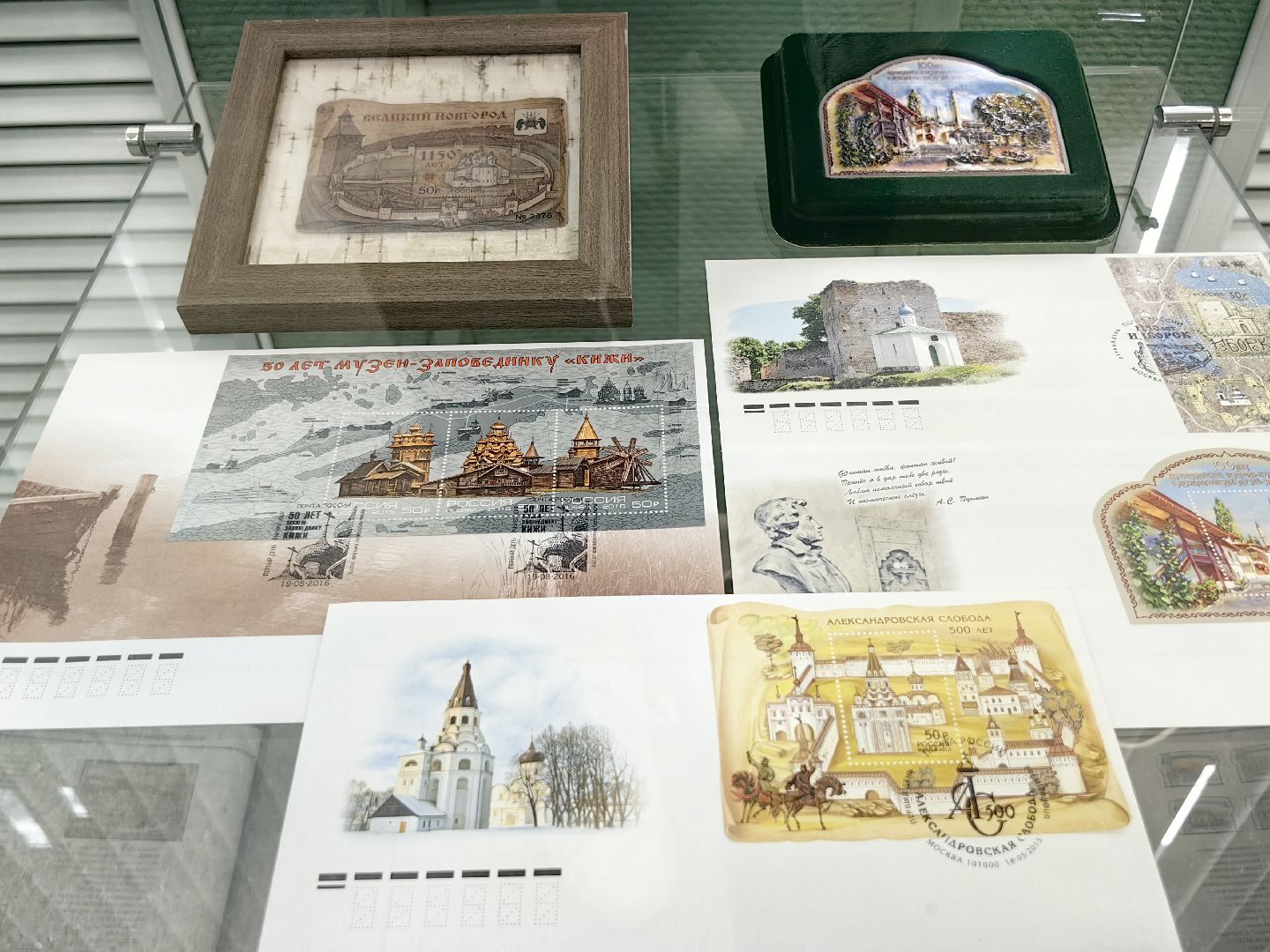 галерея, картины, марки, музей, выставка, союз художников, щёлково,