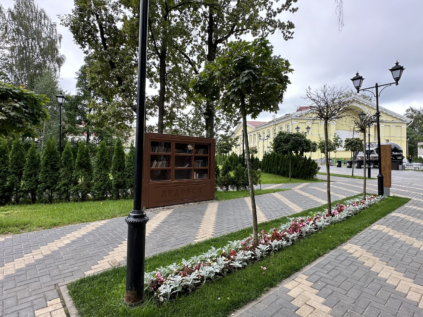 парк Фабричный, городской округ Истра, буккроссинг,