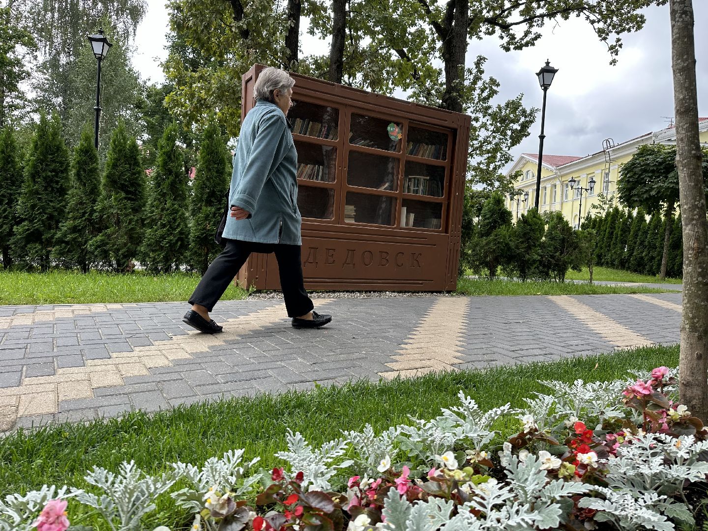 парк Фабричный, городской округ Истра, буккроссинг,
