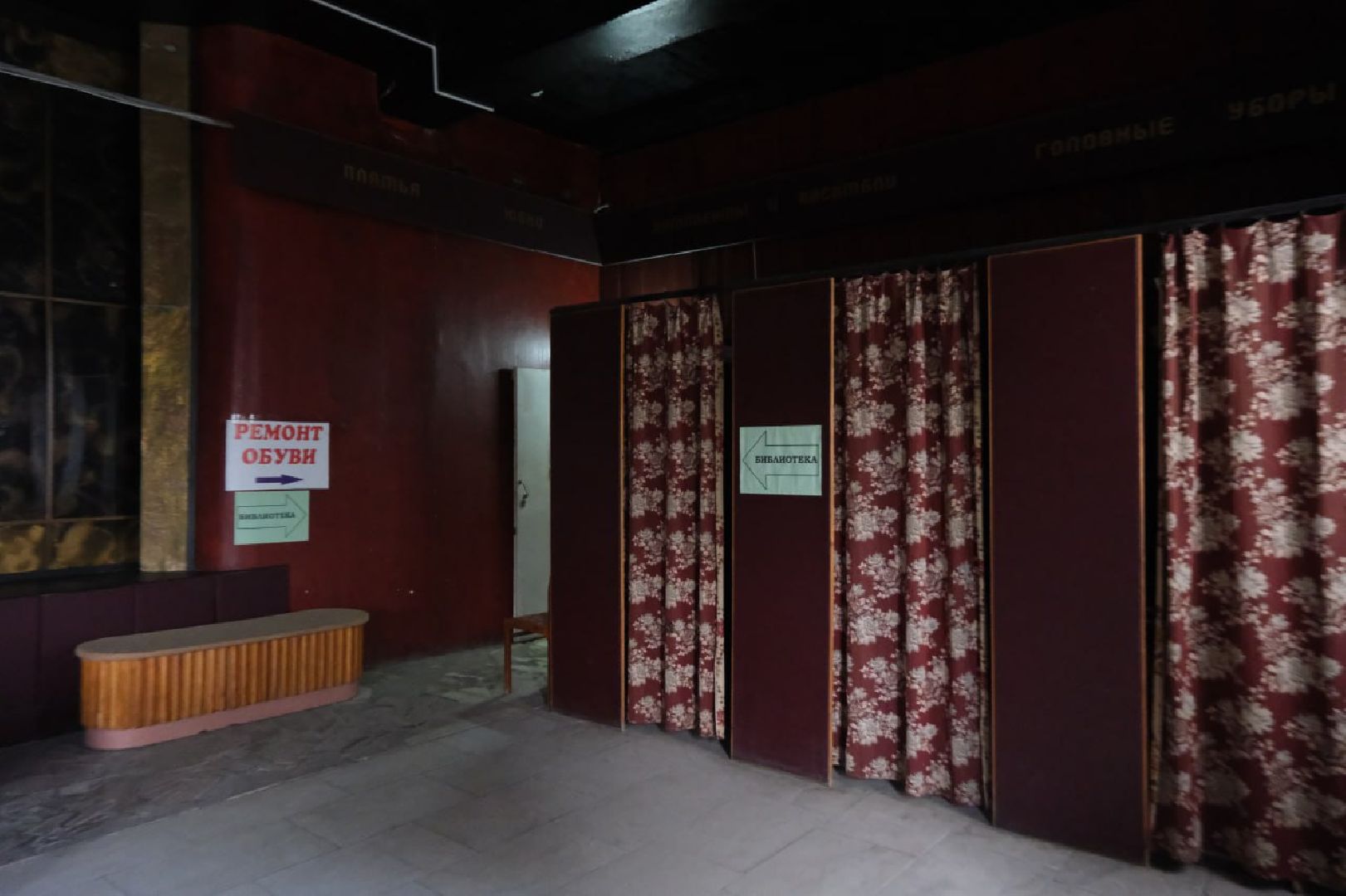 пущино, серпухов, культура, модельная библиотека,