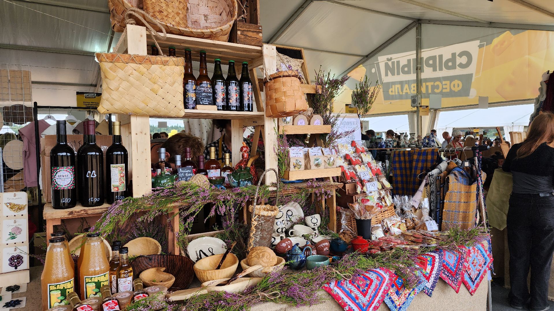 Предприниматели, Сыроварня, Фермеры, Губернатор,