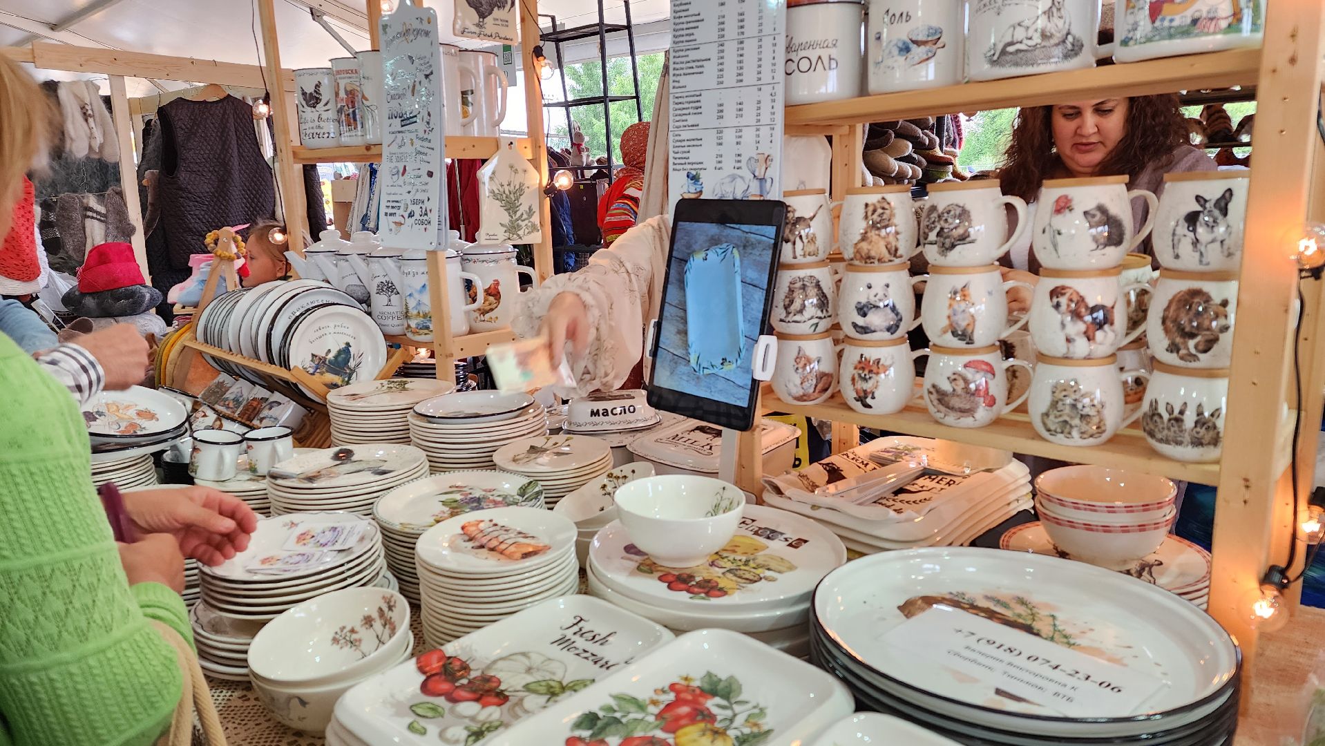 Предприниматели, Сыроварня, Фермеры, Губернатор,