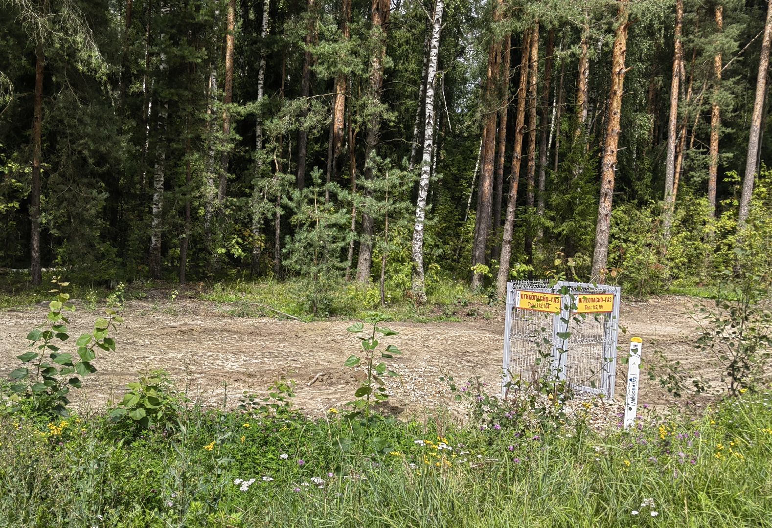 Выездная администрация, орехово-зуевский округ,