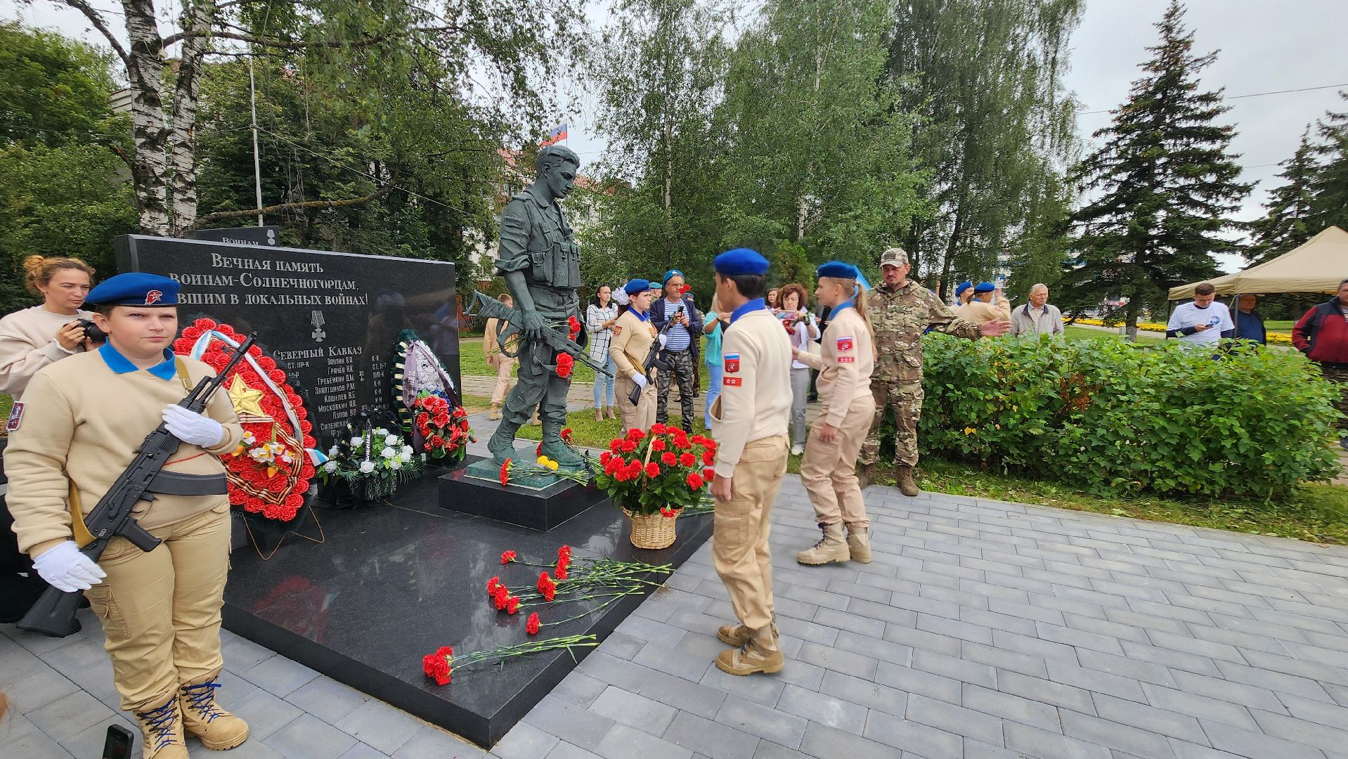 Солнечногорск, День ВДВ, Боевое братство, вдв,
