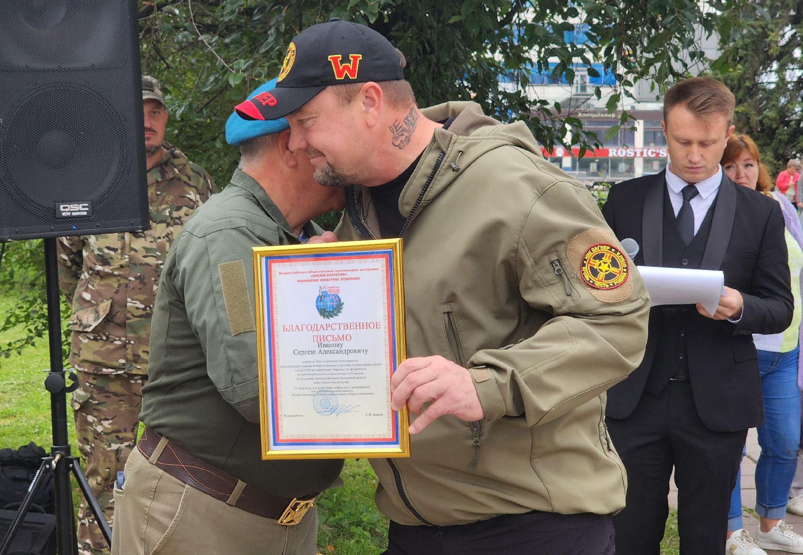 Солнечногорск, День ВДВ, Боевое братство, вдв,