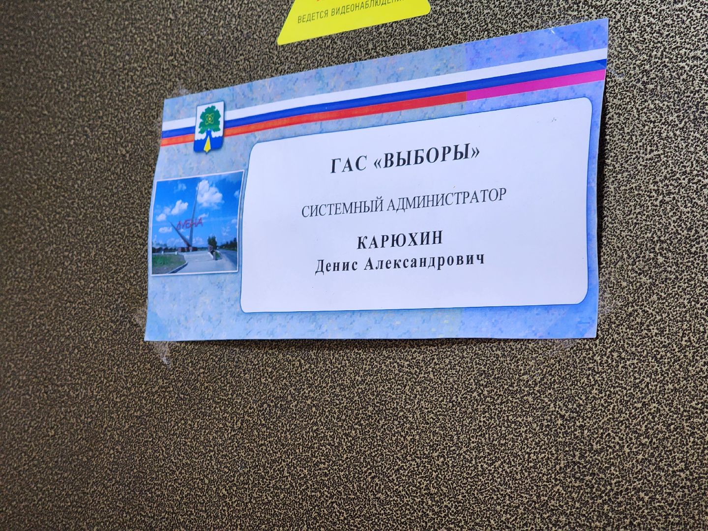 Дубна, территориальная избирательная комиссия, Выборы, Местные выборы, Депутаты, Совет депутатов,