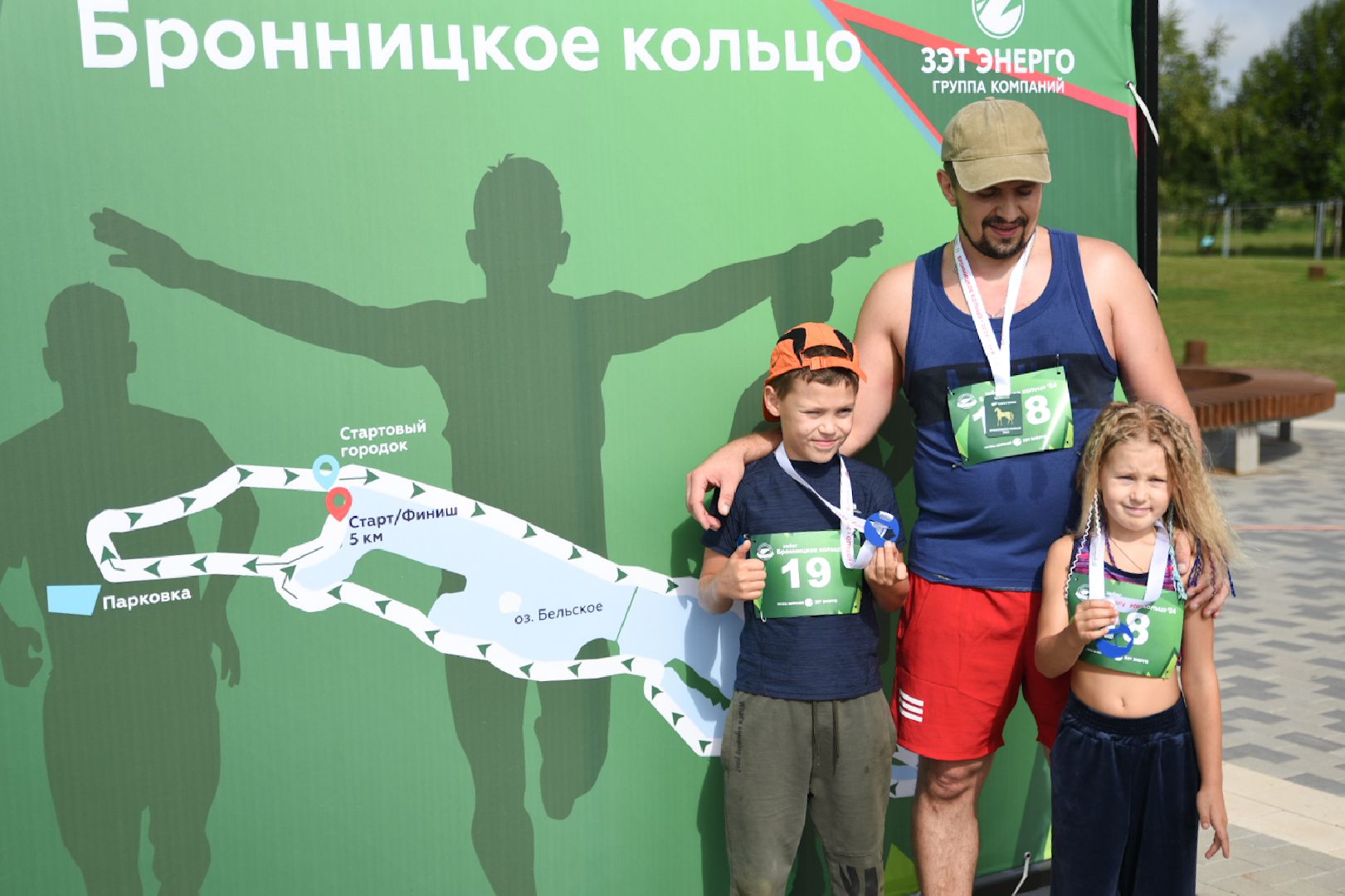 Бронницы, День города, День города Бронницы, Спорт, Забег Бронницкое кольцо, Клуб любителей спорта Гермес,