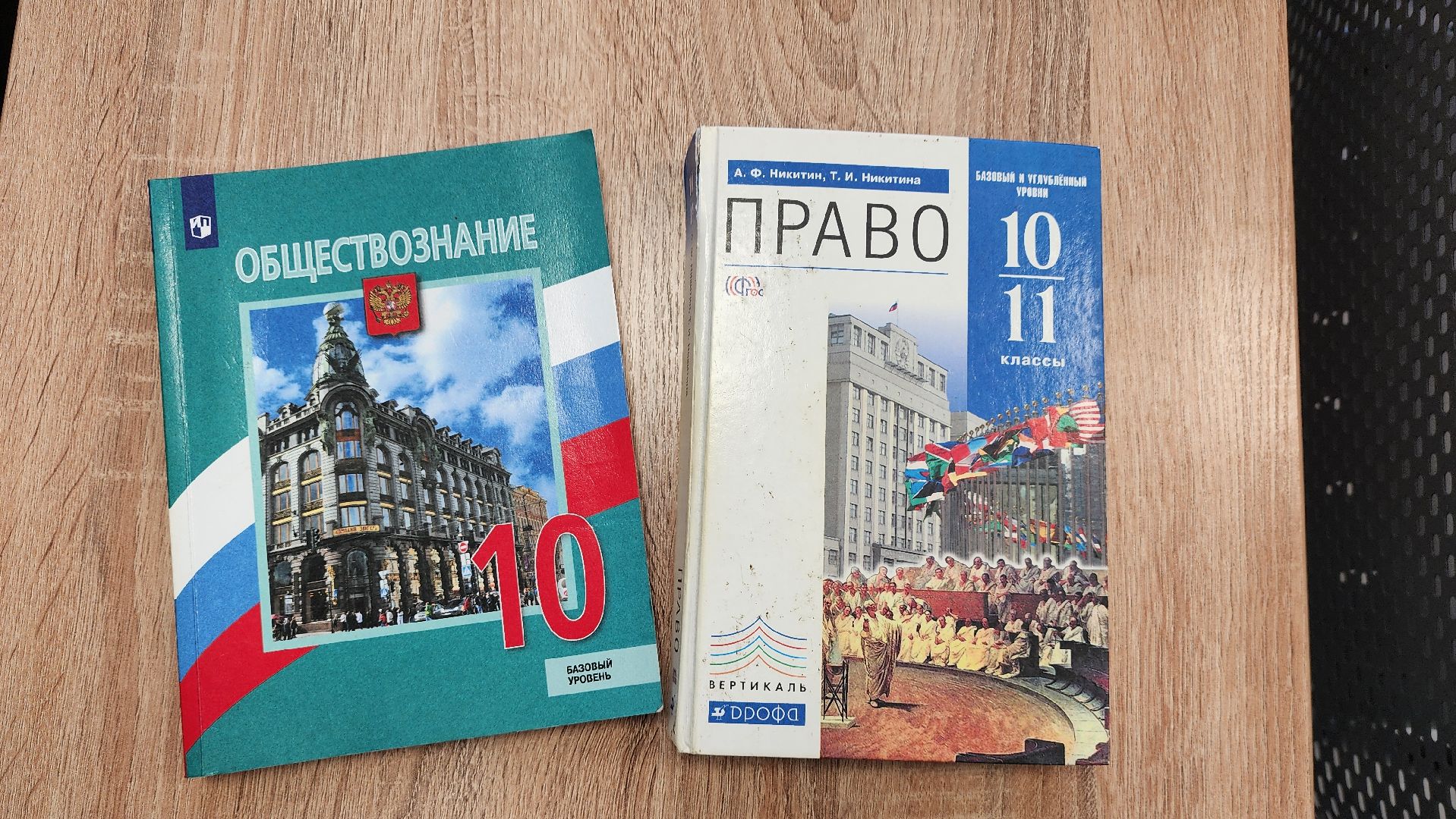 Солнечногорск, образование, лицей 7, учителя, история,