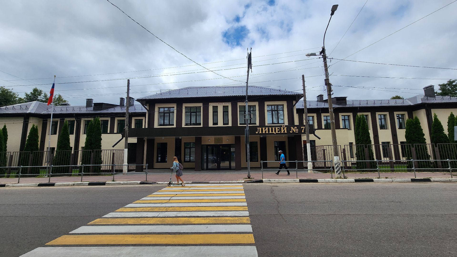 Солнечногорск, образование, лицей 7, учителя, история,