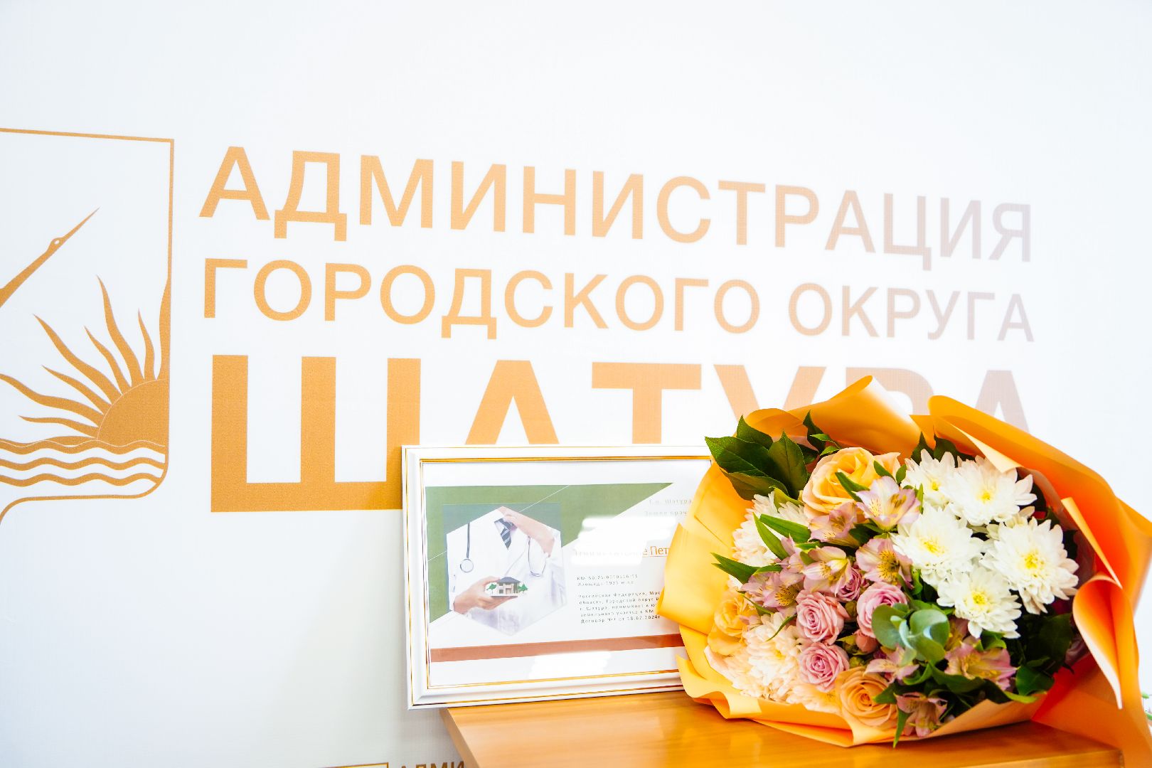 земля врачам, Шатура, шатурская больница, Рошаль, медицина, поддержка врачей,