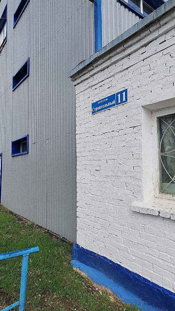 жкх, жкх подмосковья, котельная, котельная восточная, отопительный сезон, отопительный сезон 2024-2025, электросталь, ремонт котельной,