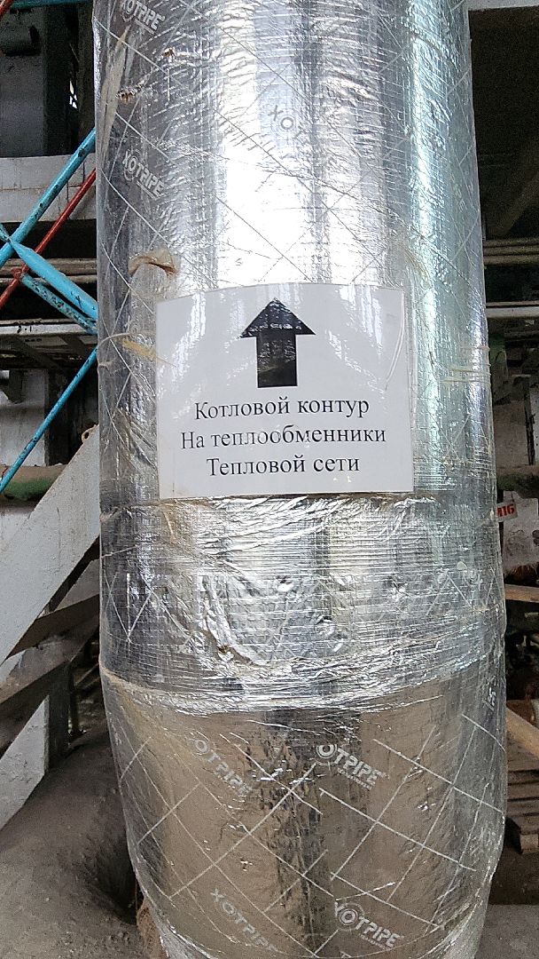 жкх, жкх подмосковья, котельная, котельная восточная, отопительный сезон, отопительный сезон 2024-2025, электросталь, ремонт котельной,