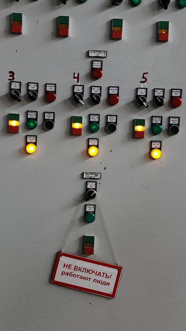 жкх, жкх подмосковья, котельная, котельная восточная, отопительный сезон, отопительный сезон 2024-2025, электросталь, ремонт котельной,