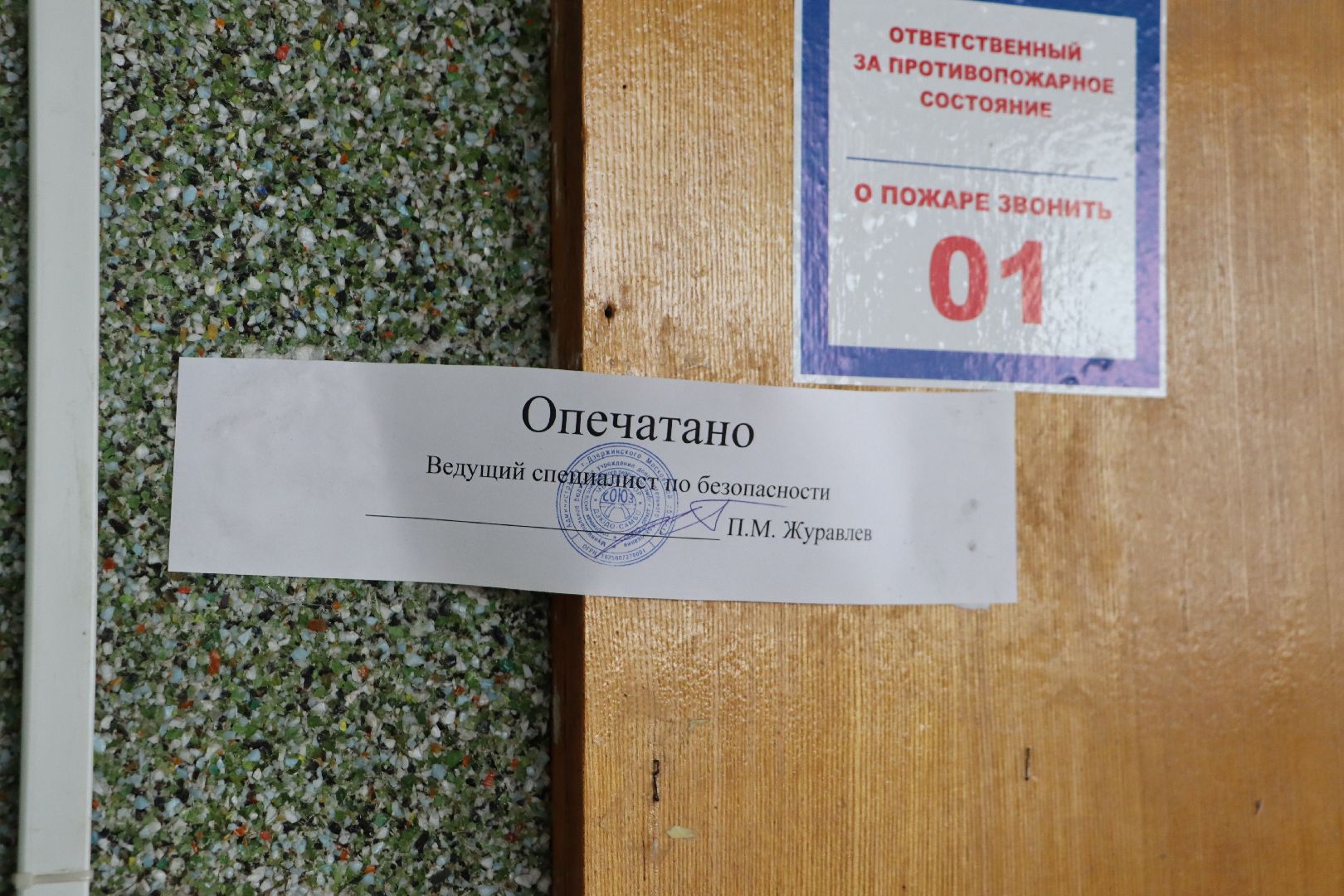 орбита, дзержинский, Союз, дзюдо, самбо, дарья батурина, виктор худяков, иван сирош, спорт, спорт в подмосковье, стадион, реконструкция,