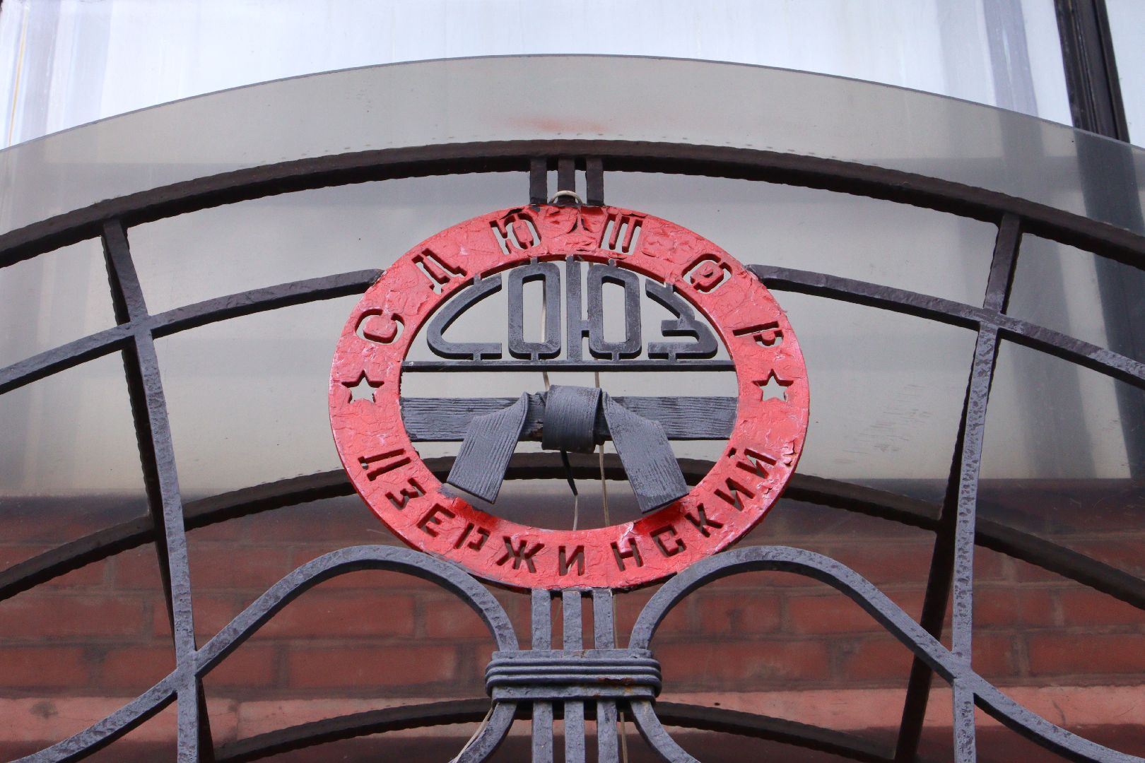 орбита, дзержинский, Союз, дзюдо, самбо, дарья батурина, виктор худяков, иван сирош, спорт, спорт в подмосковье, стадион, реконструкция,