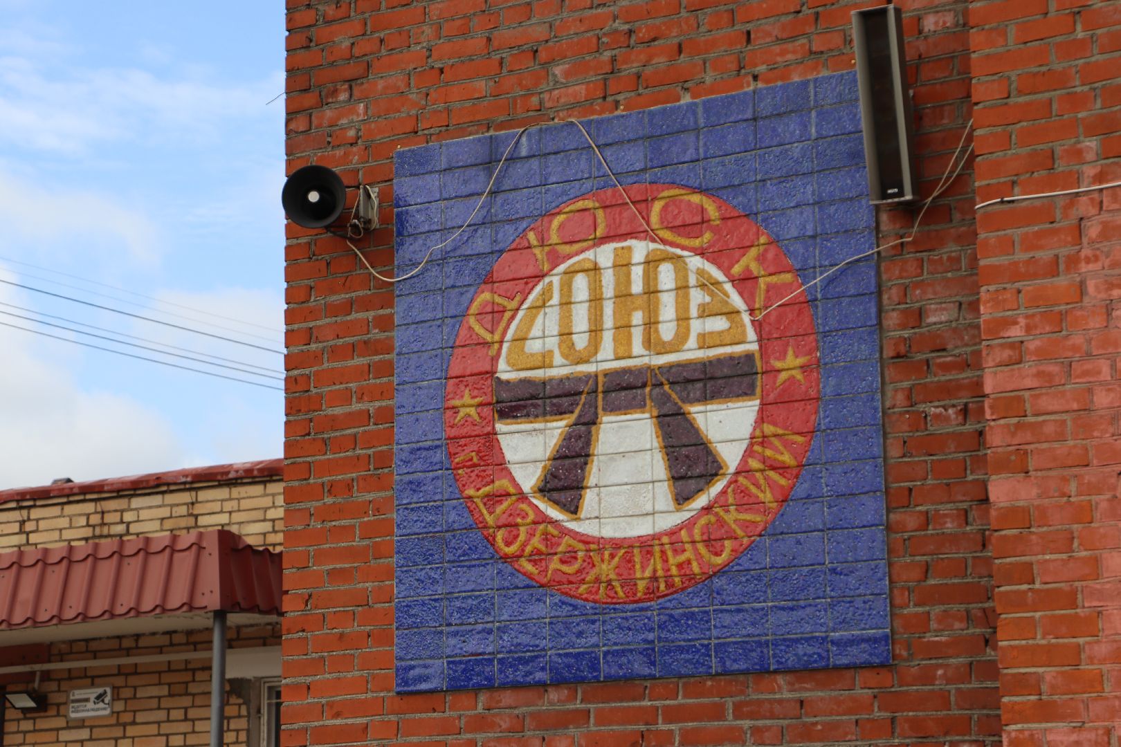 орбита, дзержинский, Союз, дзюдо, самбо, дарья батурина, виктор худяков, иван сирош, спорт, спорт в подмосковье, стадион, реконструкция,