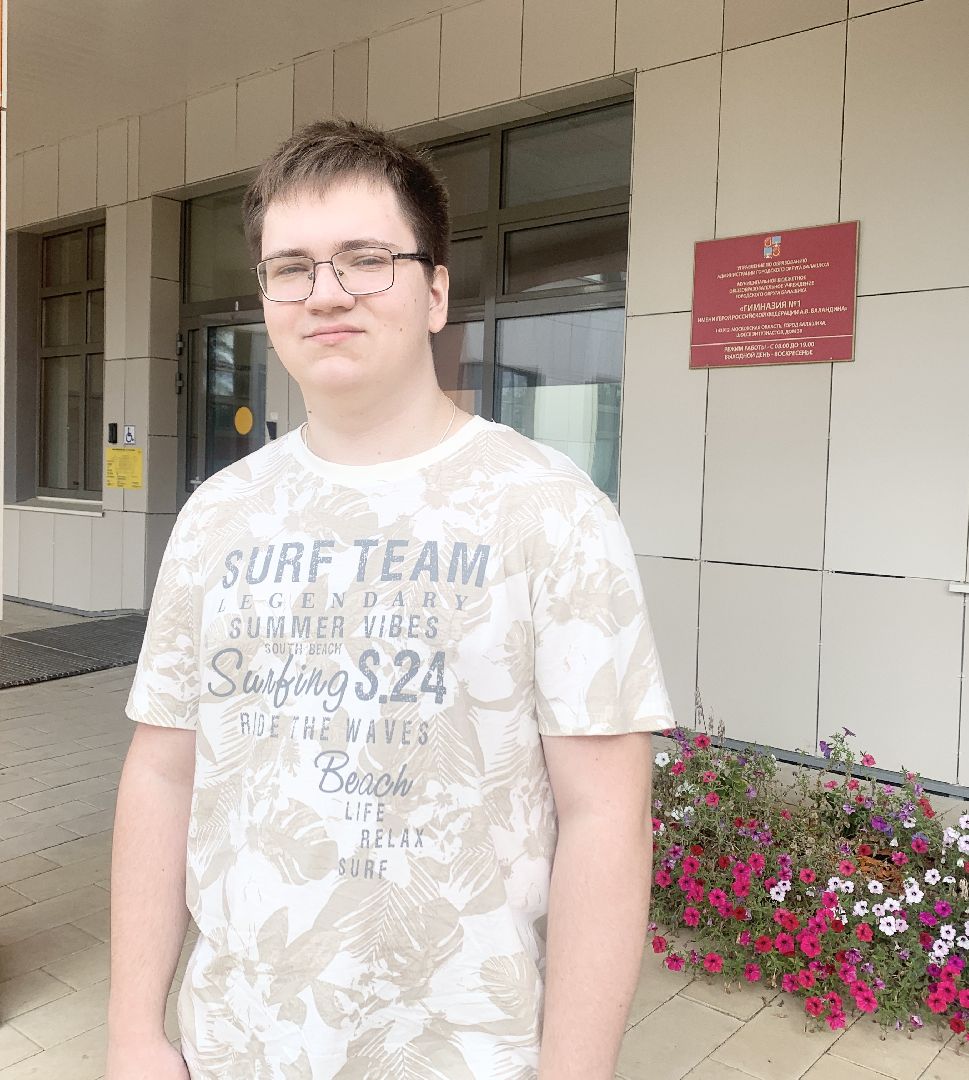 Балашиха, Подмосковье, ЕГЭ, поступление в вуз, Золотые медалисты, МГИМО, Политолог,