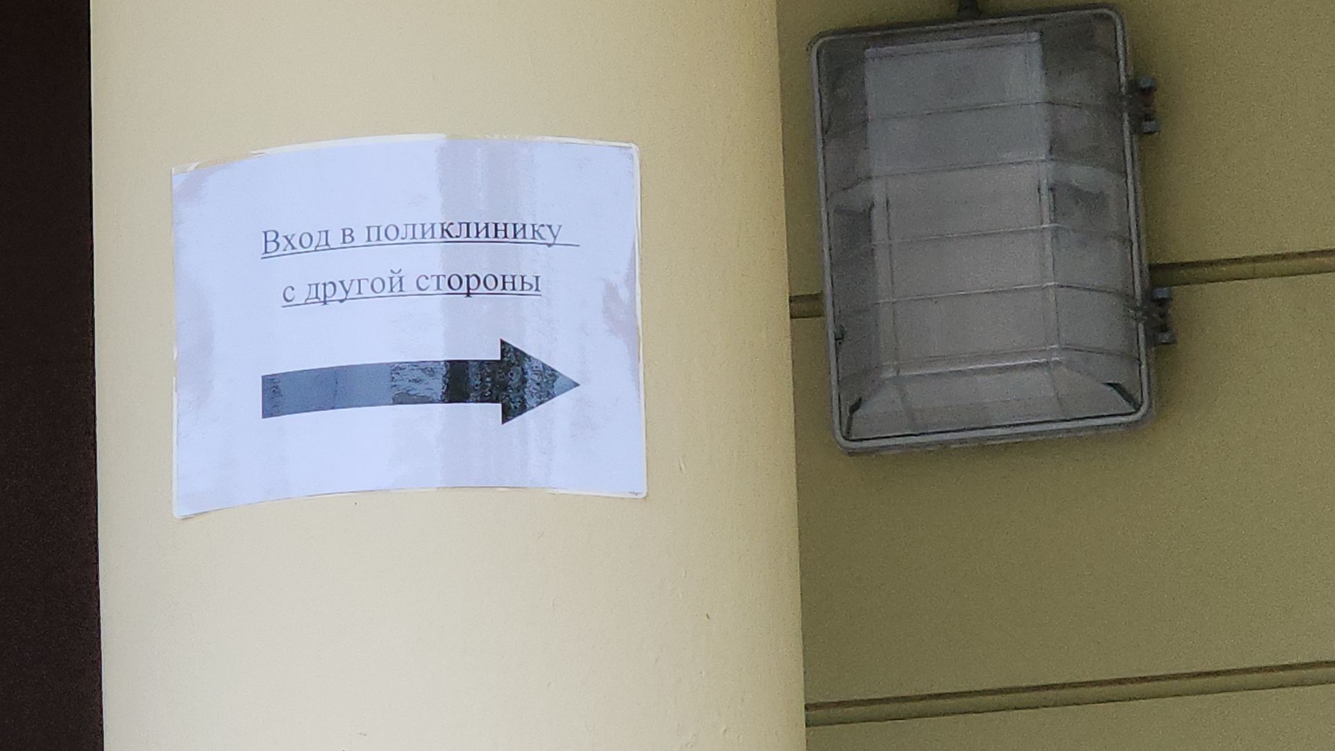 медицина, медицина подмосковья, эцгб, детская поликлиника, ремонт поликлиники, электросталь, мой город, жители города, дети, здоровье, здоровье подмосковью,