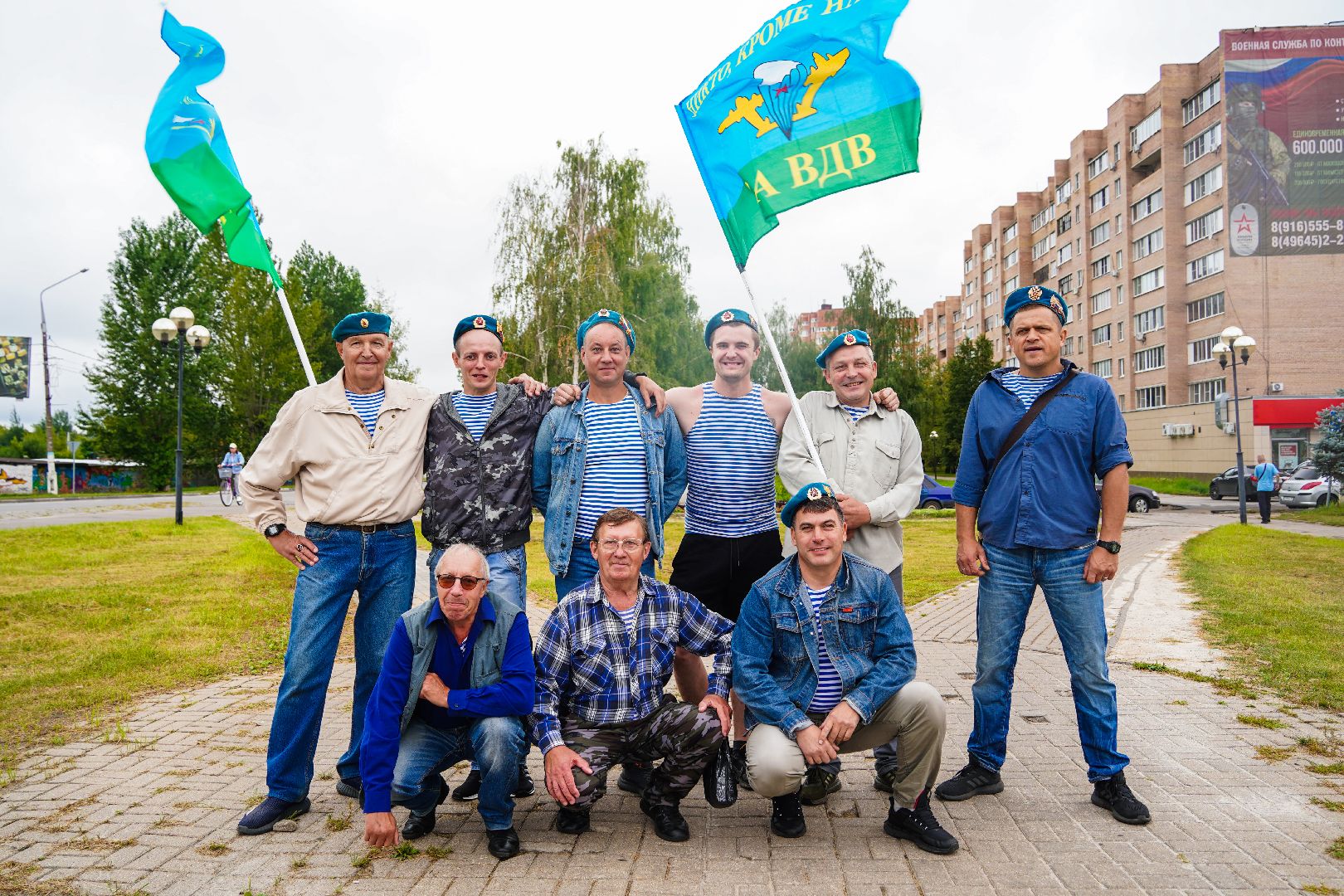 ВДВ, День ВДВ, Шатура, воздушно-десантные войска,