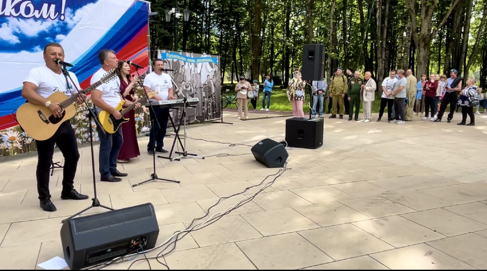 наро-фоминск, песня синева, Парк Победы, День вдв, Виа второе дыхание,