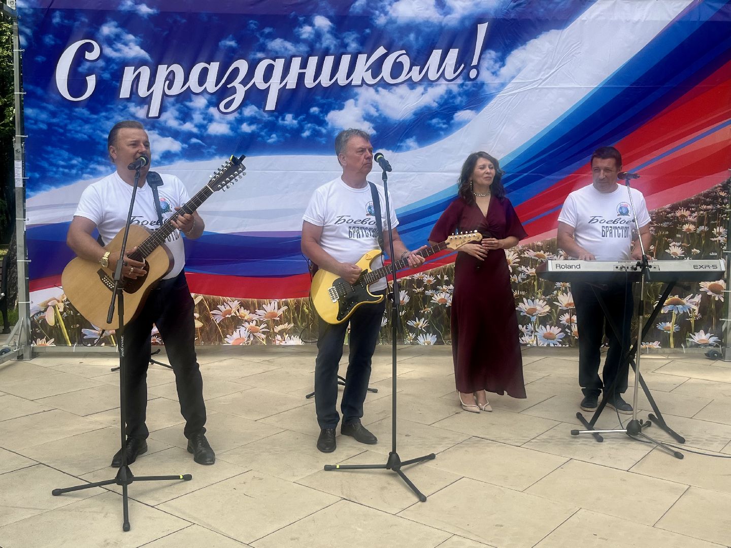 наро-фоминск, песня синева, Парк Победы, День вдв, Виа второе дыхание,