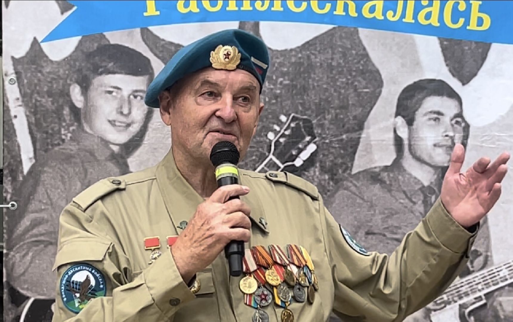 наро-фоминск, песня синева, Парк Победы, День вдв, Виа второе дыхание,