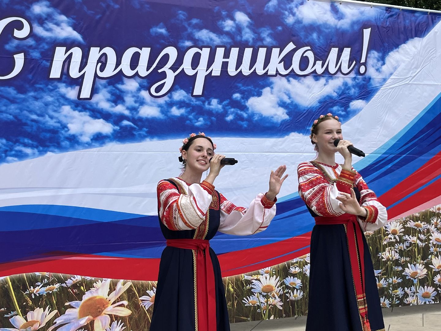 наро-фоминск, песня синева, Парк Победы, День вдв, Виа второе дыхание,
