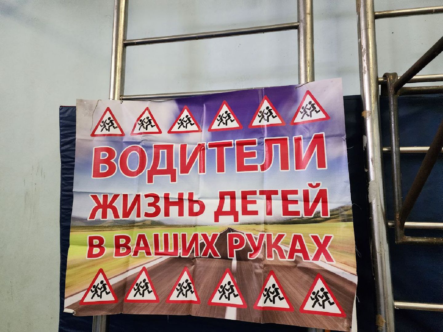 гаи, гаи умвд по ленинскому округу, урок безопасности, безопасность на дорогах, ленинский округ, дети на дорогах,