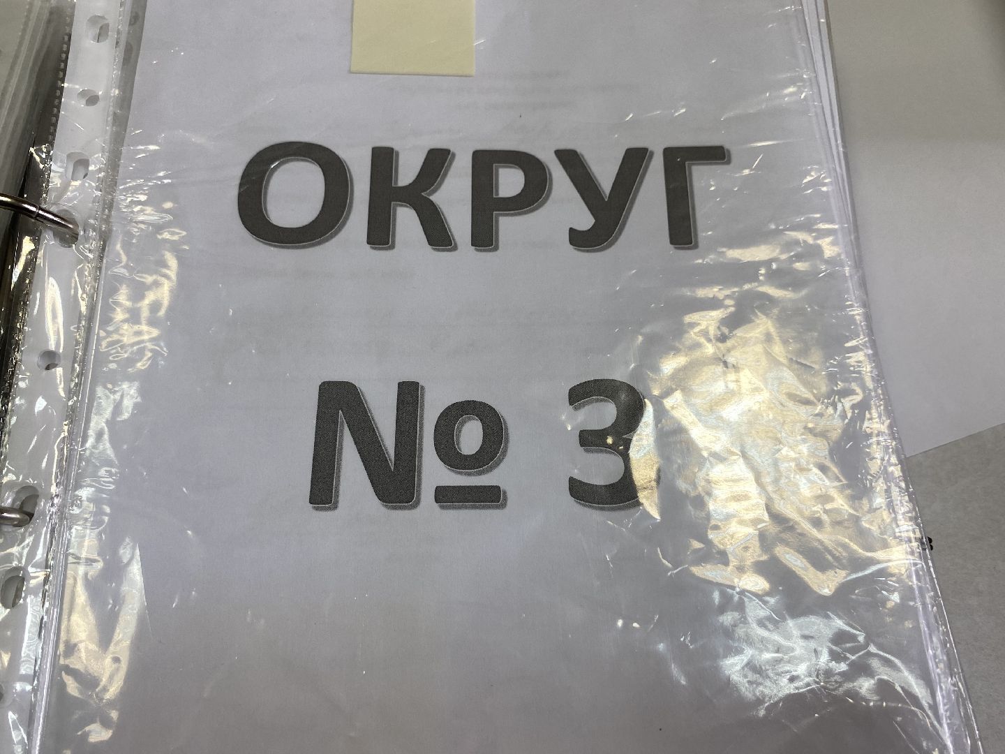 луховицы, избирательная комиссия, тик, выборы, подготовка к выборам,