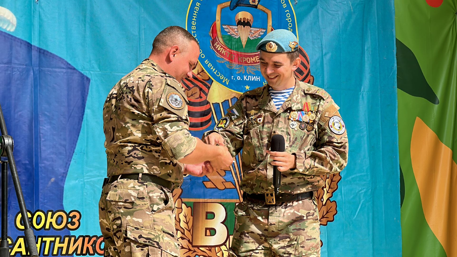 Клин, общество, спорт, праздники, День ВДВ,