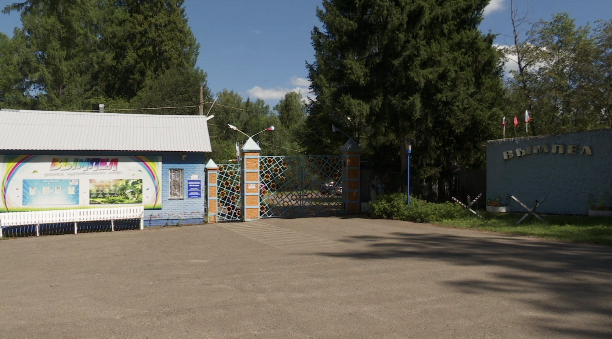 Клин, общество, дети, пожарные, безопасность,