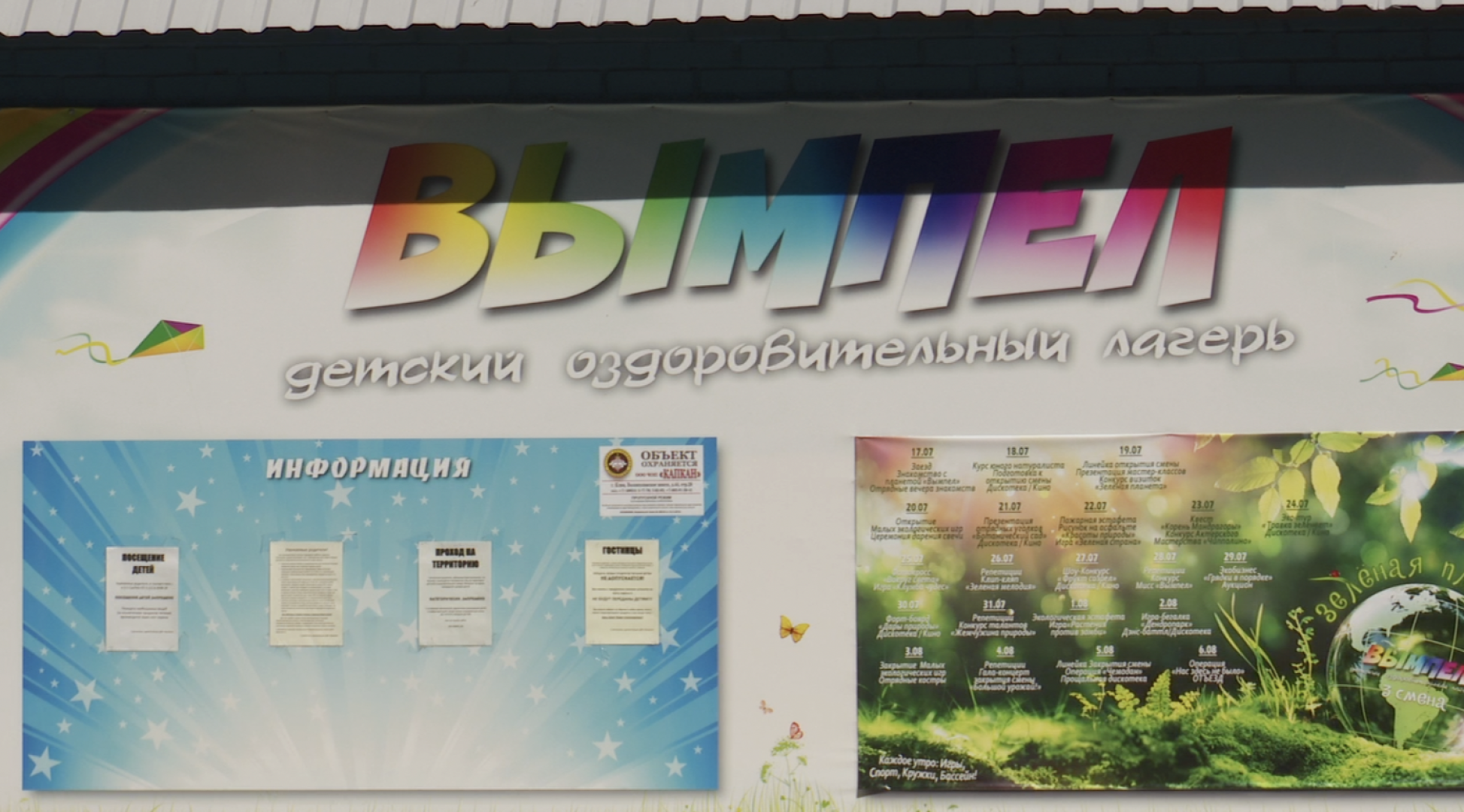 Клин, общество, дети, пожарные, безопасность,