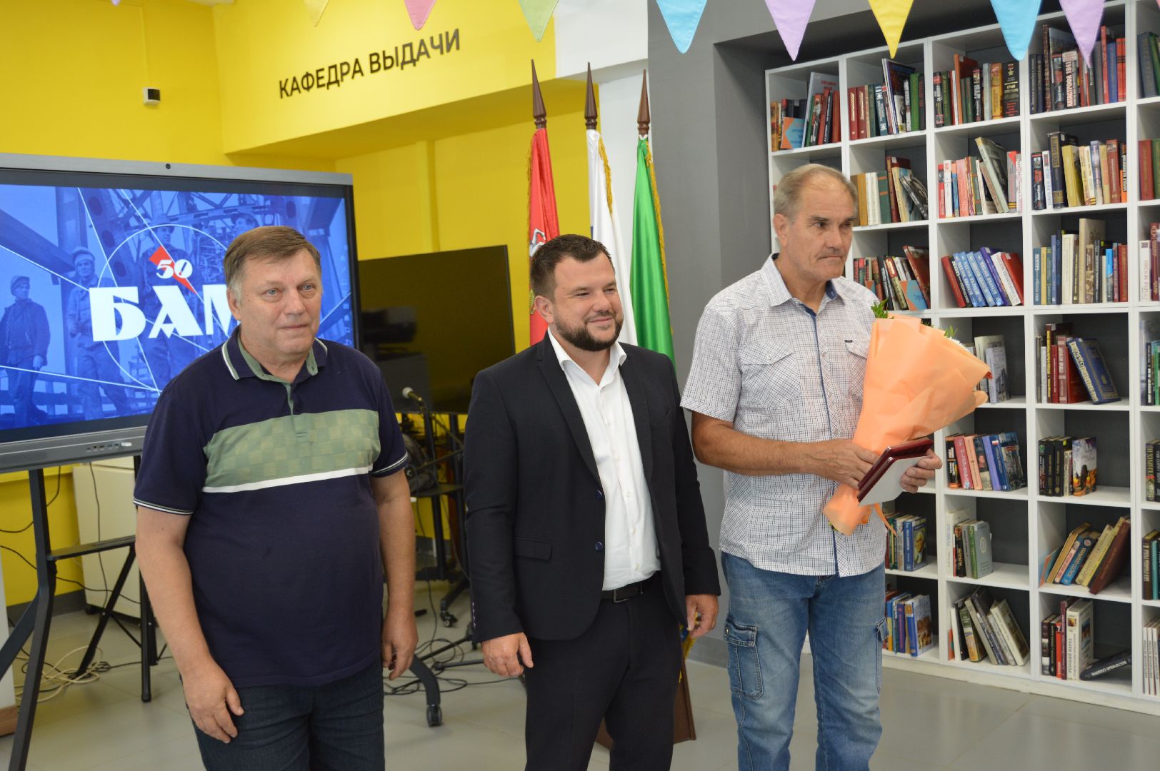 шатура, бам, награждение ветеранов бама, культурная шатура, торжество,