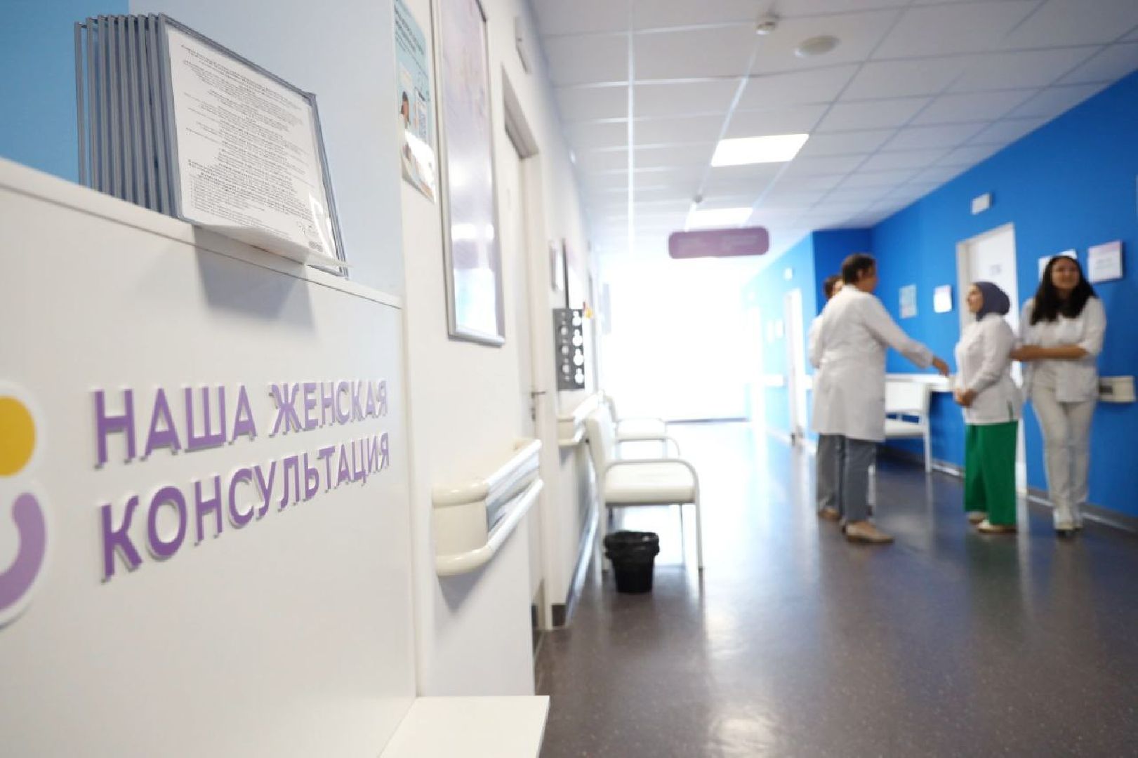люберцы, новый врач, женская консультация,