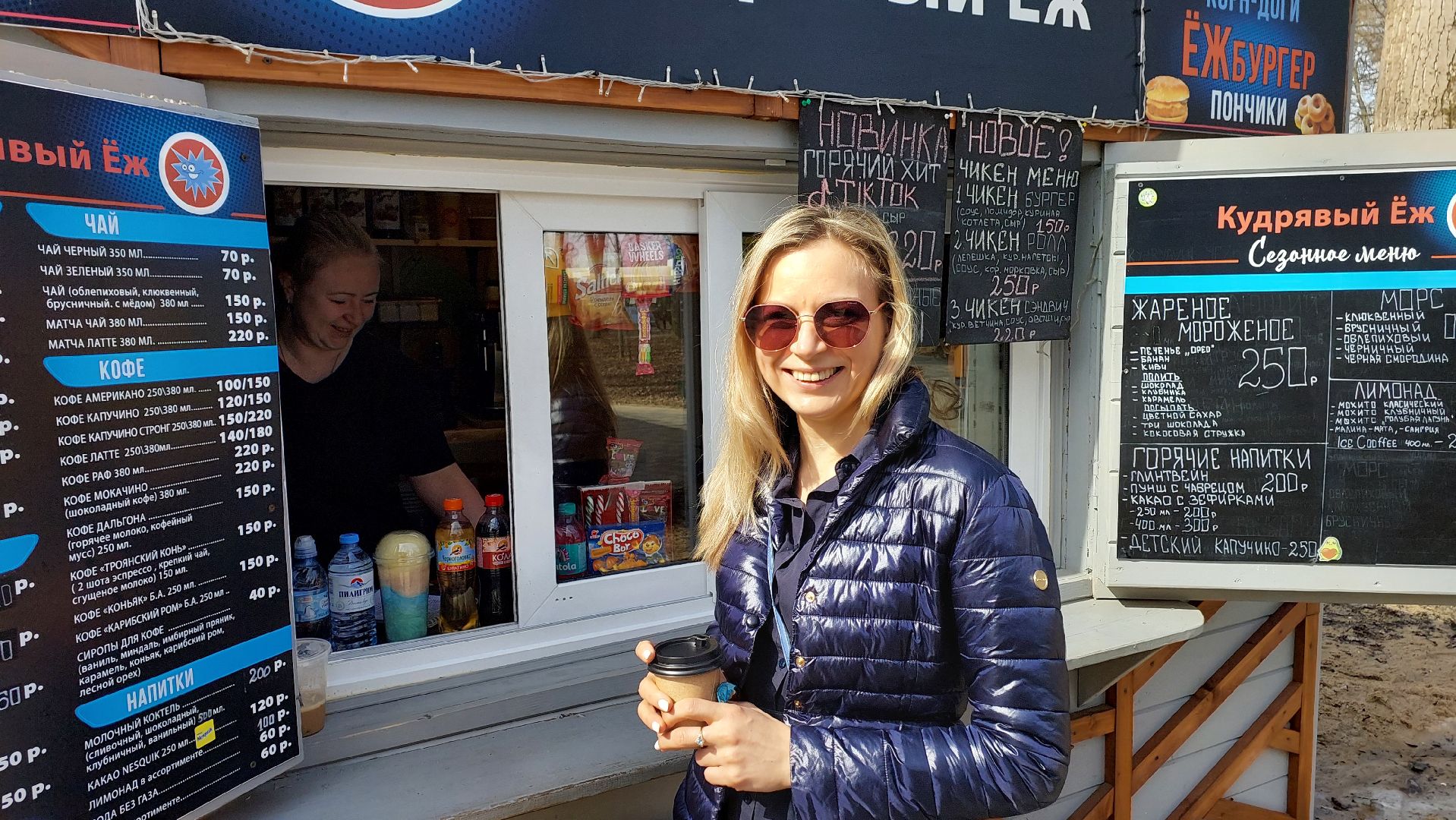 парк, досуг, благоустройство, блинная, общепит, серпухов, перемены,