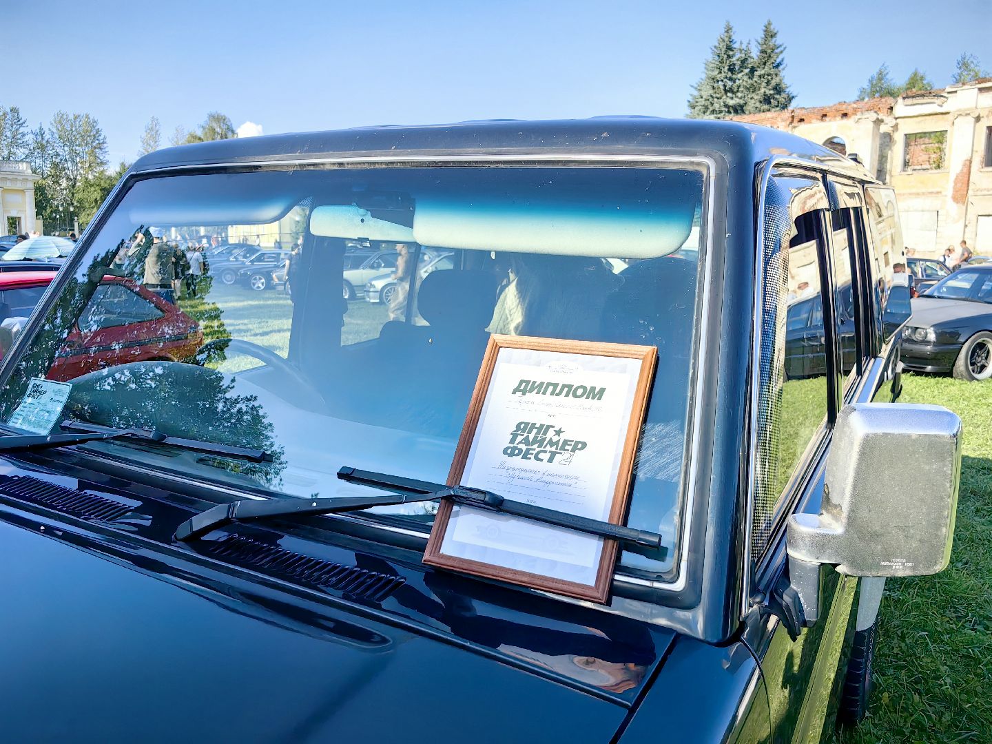 авто-фестиваль, суперкар, Янгтаймер-Фест, выставка авто, награда, щёлково,