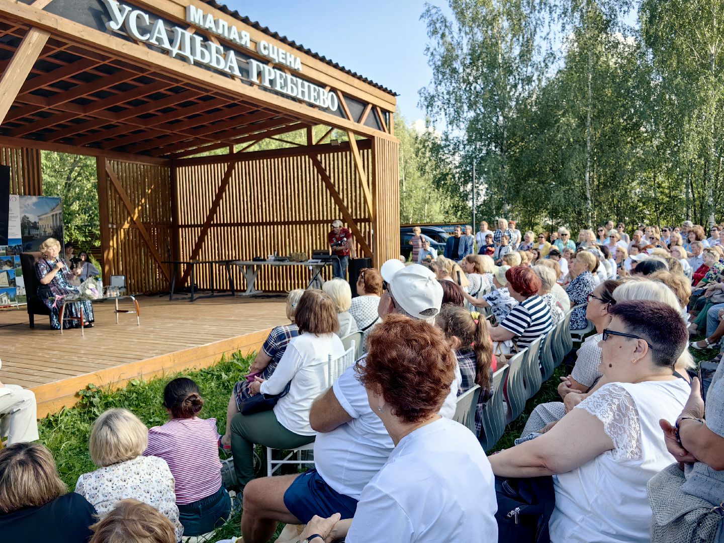 творческий вечер, лариса рубальская, усадьба гребнево, поэтесса, стихи, щёлково,