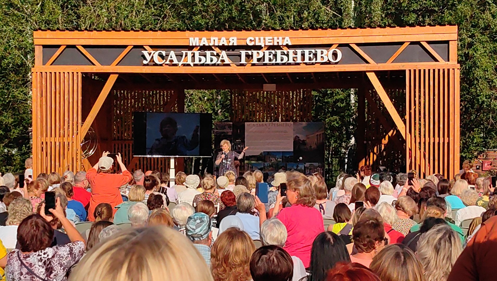 творческий вечер, лариса рубальская, усадьба гребнево, поэтесса, стихи, щёлково,