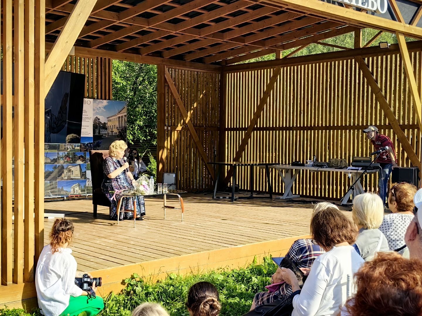 творческий вечер, лариса рубальская, усадьба гребнево, поэтесса, стихи, щёлково,