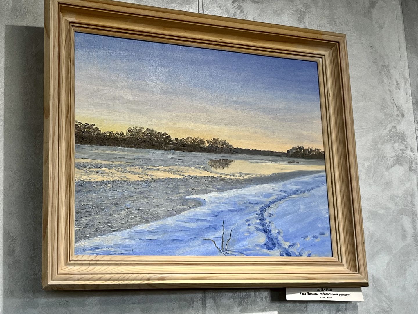 наро-фоминск, культура подмосковья, живопись, выставочный зал, цдк звезда,