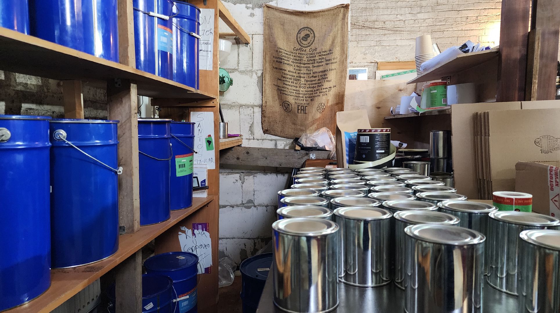 Звенигород, Экономика, Обжарка кофе,