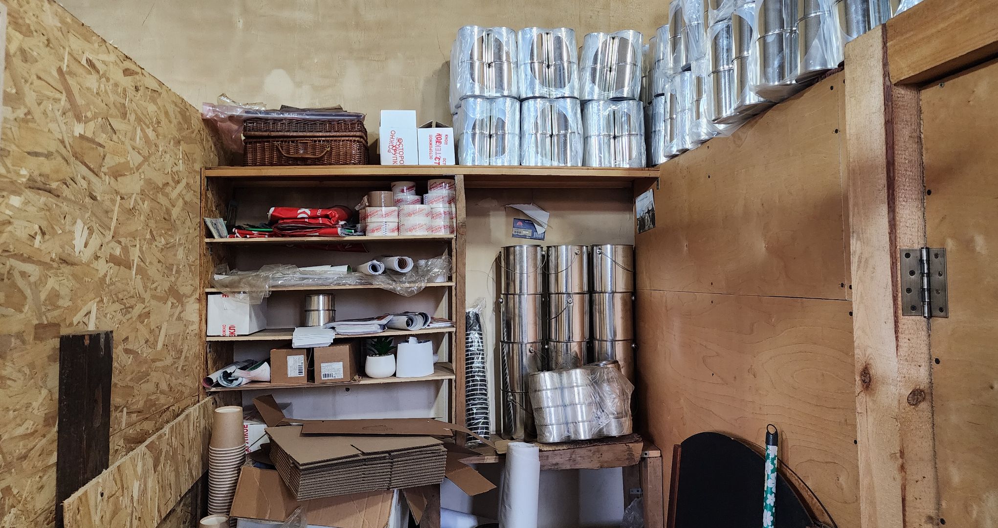 Звенигород, Экономика, Обжарка кофе,