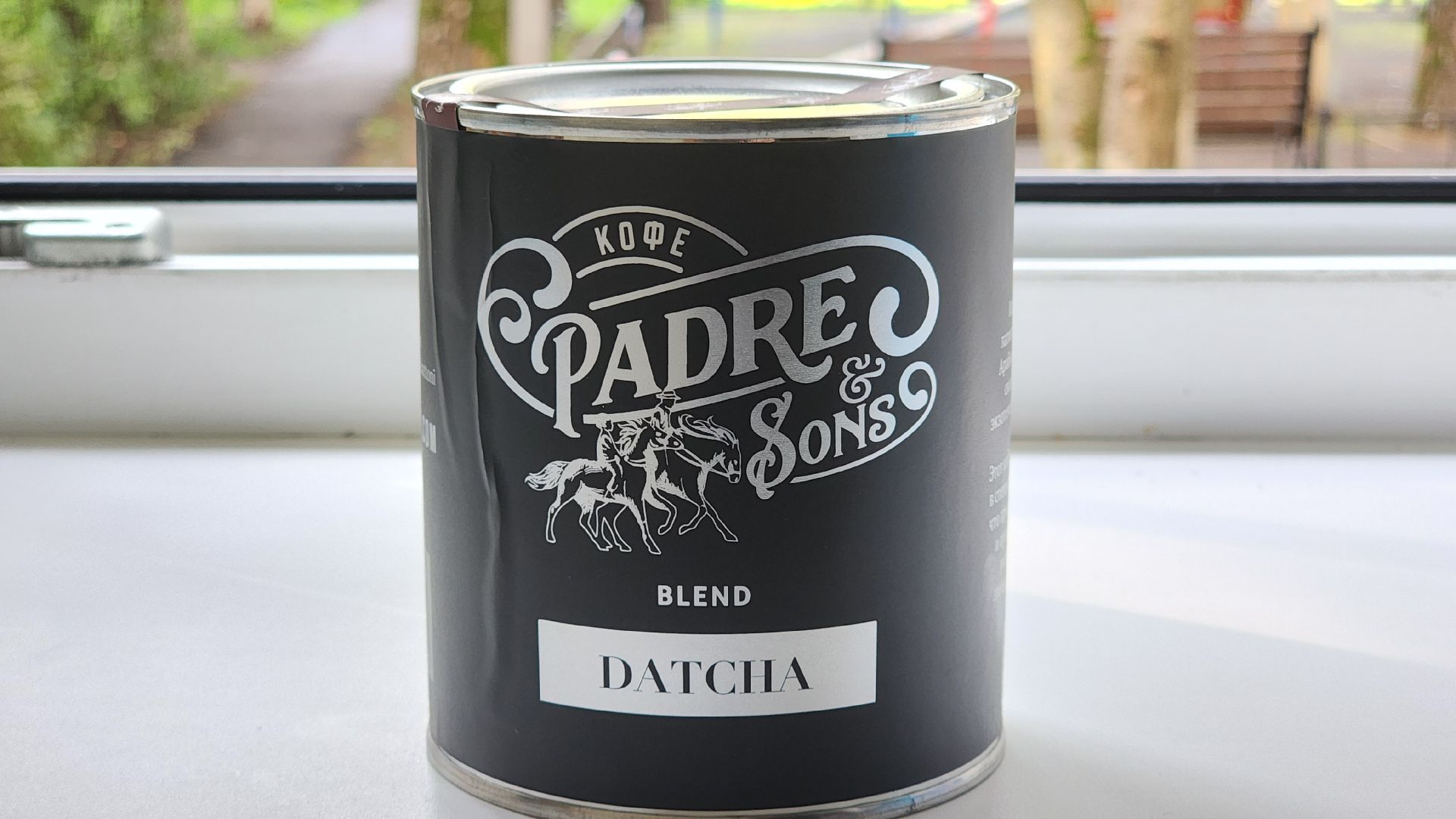 Звенигород, Экономика, Обжарка кофе,