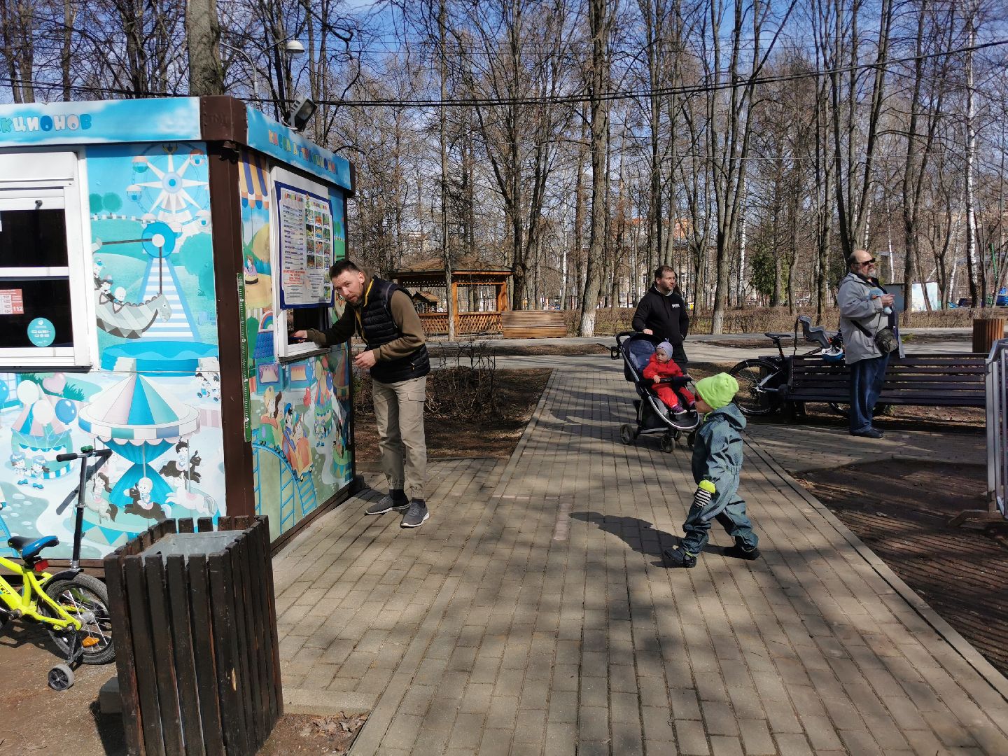 аттракционы, парки подмосковья, перемены