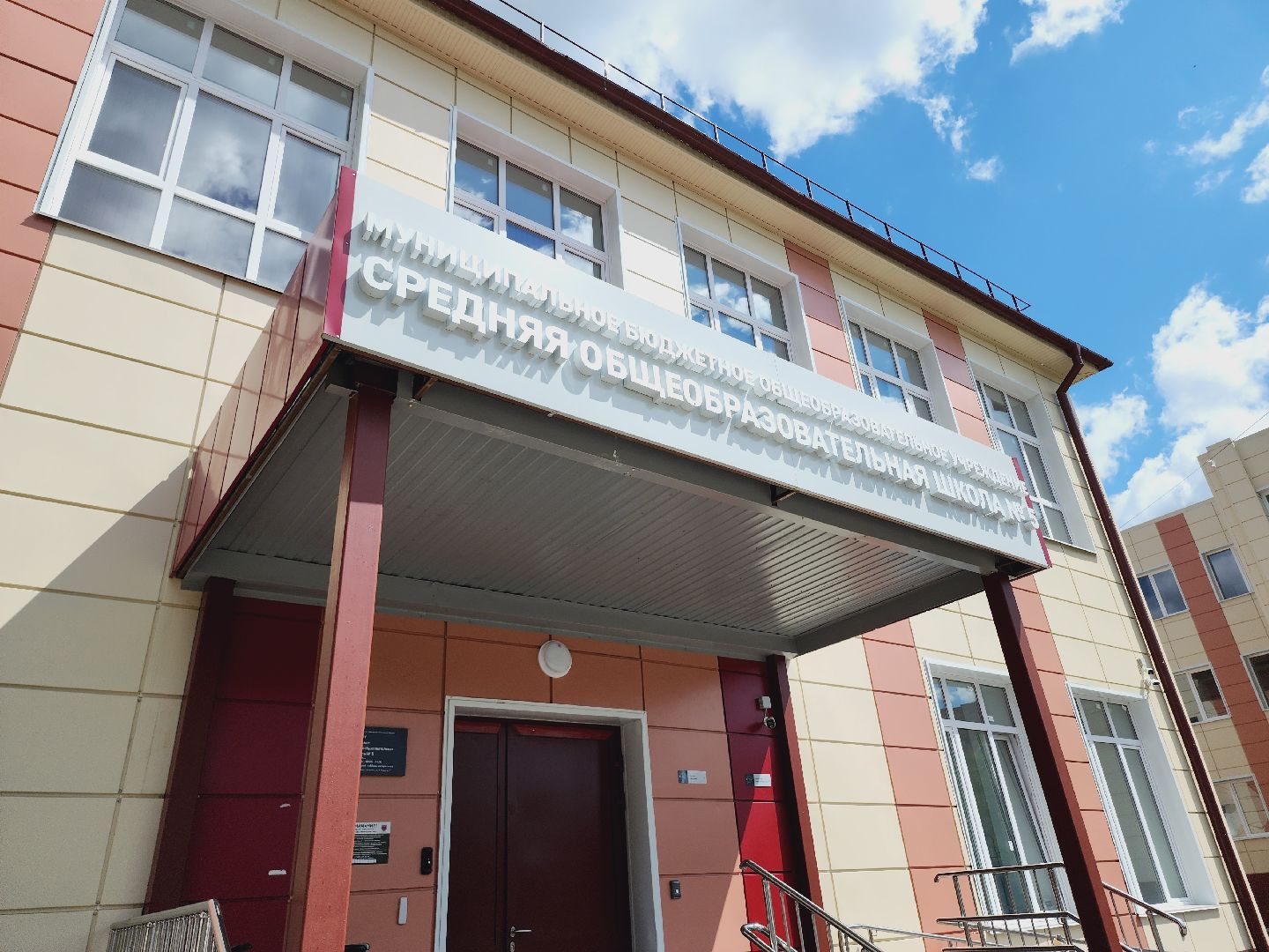 Егорьевск, Подмосковье, Московская область, благоустройство, 5 школа,